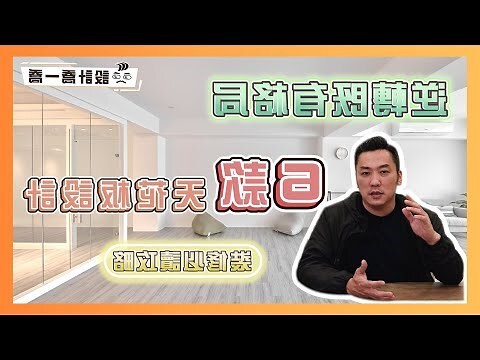 客廳天花板 設計